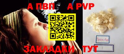 мефедрон Рязань