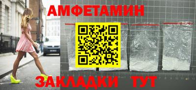 мефедрон Рязань