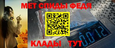 стаф Рыбинск