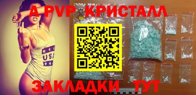 мефедрон Рязань