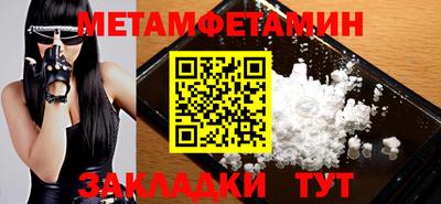 дурь Рузаевка