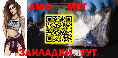 мефедрон Рязань