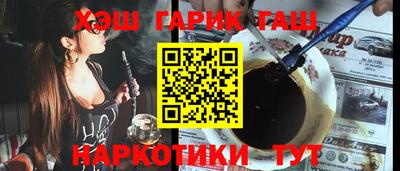 стаф Рыбинск
