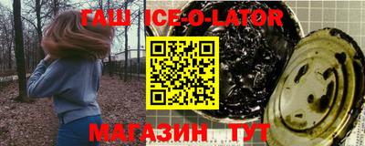 дурь Рузаевка