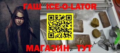 дурь Рузаевка