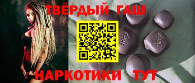 дурь Рузаевка