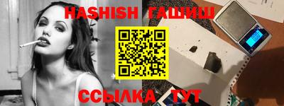 стаф Рыбинск