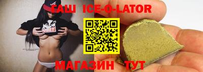 стаф Рыбинск
