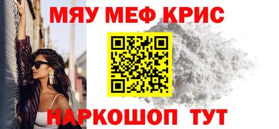 стаф Рыбинск