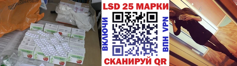 как найти закладки  Улан-Удэ  ЛСД экстази кислота 