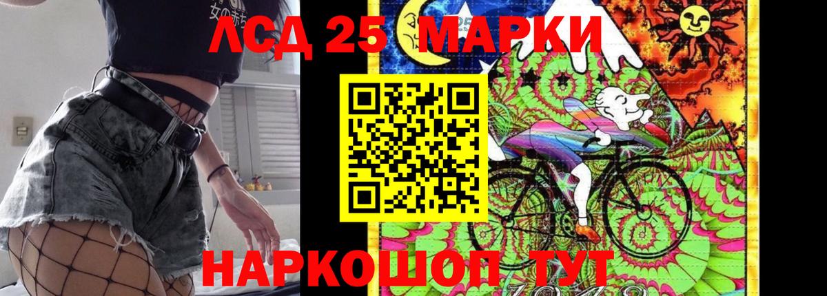 Улан-Удэ  LSD-25 экстази кислота  Вход с VPN  Лсд 25 экстази ecstasy 