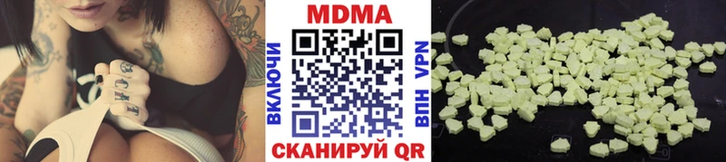 где можно купить наркотик  Улан-Удэ  MDMA молли 
