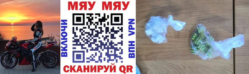 что такое Улан-Удэ OMG tor Мефедрон mephedrone