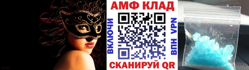 Метамфетамин пудра  Улан-Удэ 
