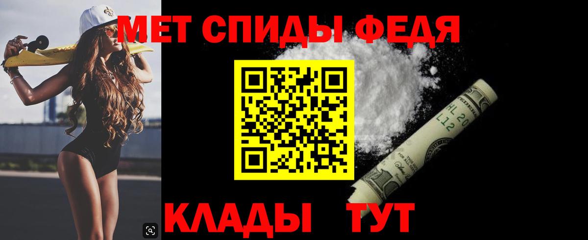 Улан-Удэ  МЕТАМФЕТАМИН витя  МЕТАМФЕТАМИН витя  Вход с VPN 