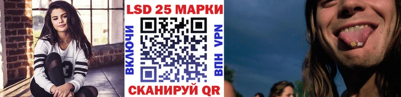 Наркотические марки 1,5мг  маркетплейс Telegram  Улан-Удэ  купить закладку 