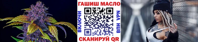 магазин Улан-Удэ ТГК концентрат