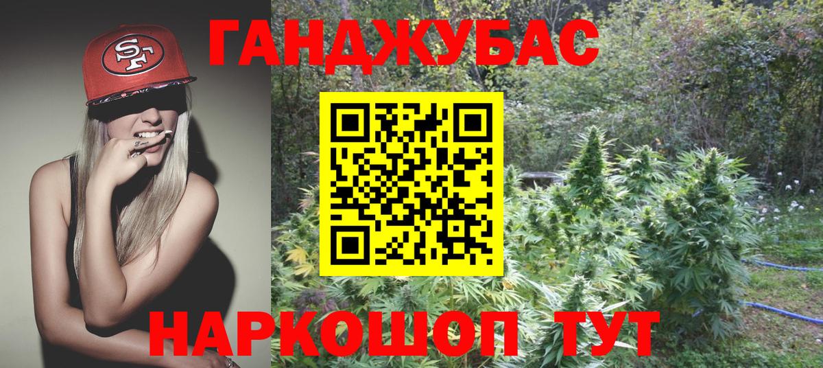 Улан-Удэ  Канабис MAZAR  Каннабис планчик  Вход с VPN  Шишки марихуана Bruce Banner 