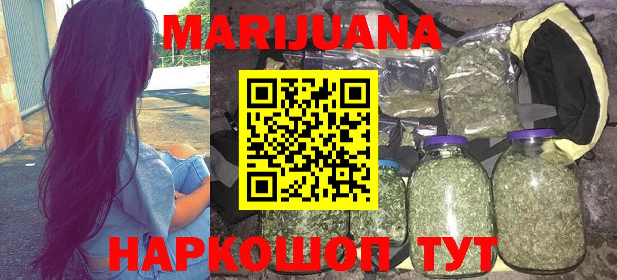 Шишки марихуана семена Улан-Удэ